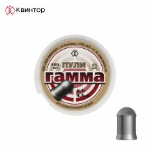 Kvintor Gamma - Rundkopfdiabolos 4,5 mm 150er Dose