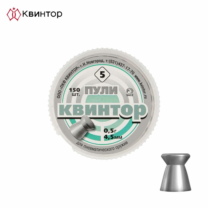 Kvintor Wadcutter - Flachkopfdiabolos 4,5 mm 150er Dose