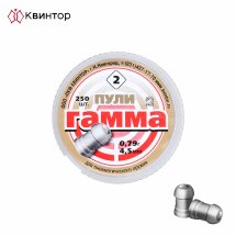 Kvintor Gamma - Rundkopfdiabolos 4,5 mm 250er Dose 0,79 g