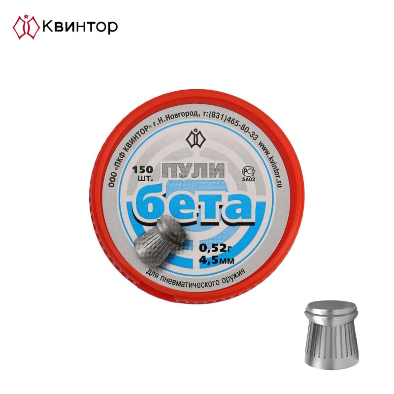 Kvintor Beta - Flachkopfdiabolos 4,5 mm 150er Dose
