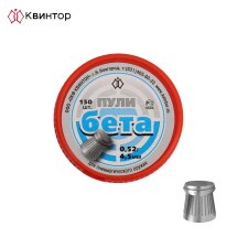 Kvintor Beta - Flachkopfdiabolos 4,5 mm 150er Dose