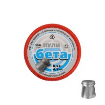 Kvintor Beta - Flachkopfdiabolos 4,5 mm 150er Dose