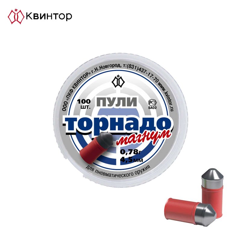 Kvintor Tornado Magnum - Spitzdiabolo Bleikern mit Kunstoffmantel 4,5 mm 100er Dose 0,78 g
