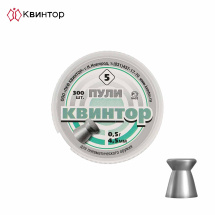 Kvintor Wadcutter - Flachkopfdiabolos 4,5 mm 150er Dose